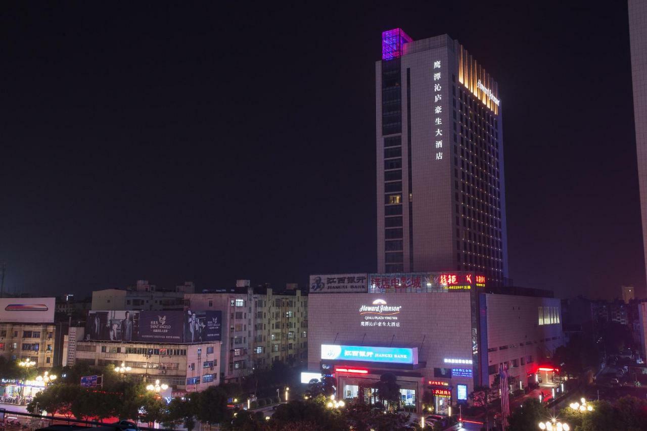 Howard Johnson Qinlu Plaza Yingtan Exterior photo